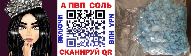 нарко площадка состав Алагир А ПВП СК КРИС купить наркоту