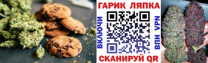 Canna-Cookies конопля  Алагир 