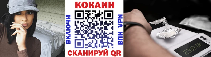 КОКАИН Fish Scale  Алагир 