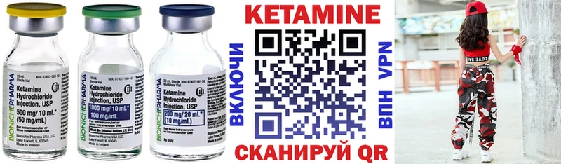 Кетамин ketamine Алагир