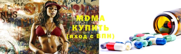 гашик Медногорск