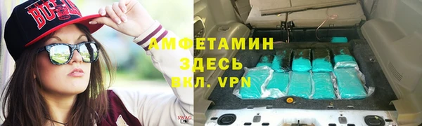 кокаин премиум Алексин