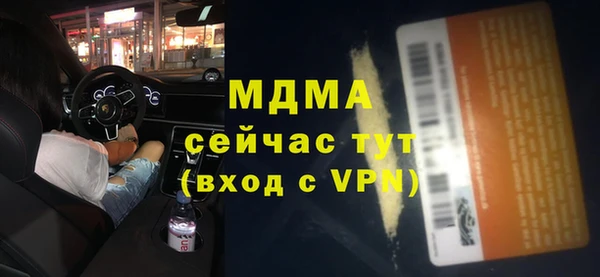 спиды Арсеньев