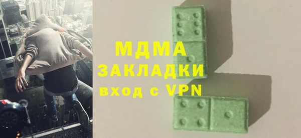 кокаин премиум Алексин