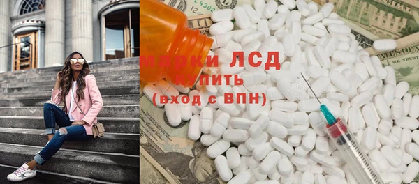 гашиш Армянск