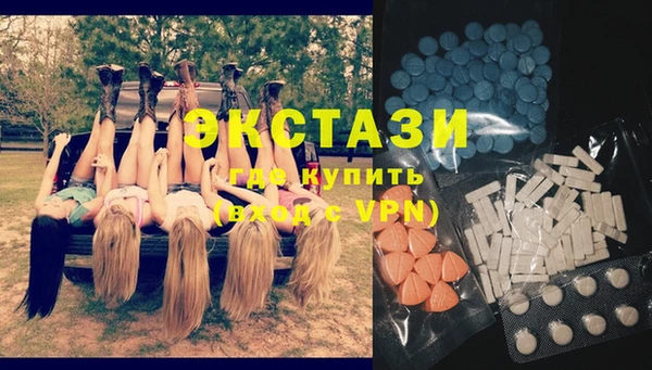 MDMA Мегион
