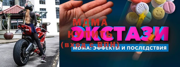 гашик Медногорск