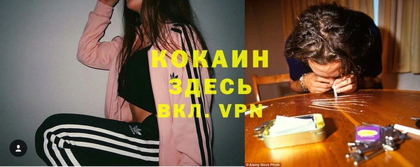 гашиш Армянск