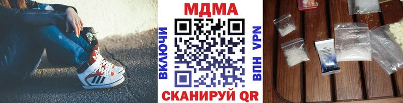 где найти   Алагир  МДМА кристаллы 