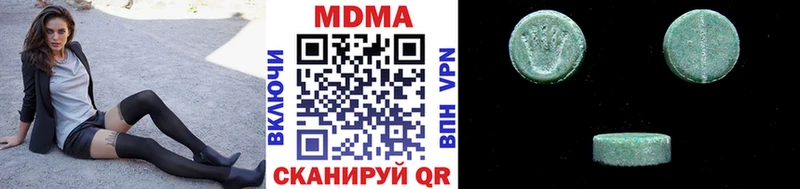МДМА Molly Алагир