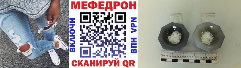 Меф mephedrone  Алагир 