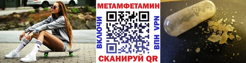 цена   Алагир  hydra зеркало  Первитин мет 