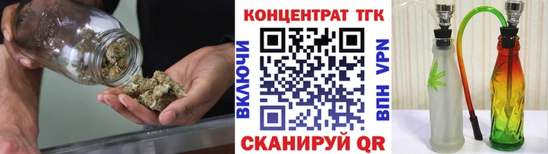 Дистиллят ТГК Wax  Алагир 